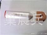  DTL铜铝接线端子 承接定做各种非标  电力金具