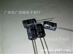 供应电解电容450V6.8UF 400V6.8UF