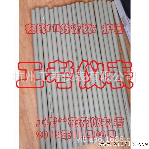 厂价供应PH电安装支架及护套(生产厂家）