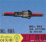 东莞    SM2.54  飞机头线束 公母连接线