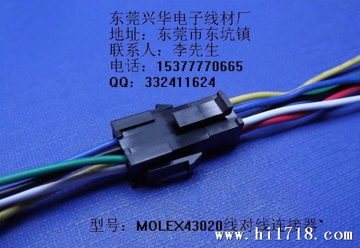 MOLEX43020。