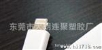 供应订做苹果iphone5手机插头手机连接器