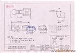 250镀金端子