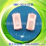 优势供应 3014黄光 灯珠3014 贴片 黄色 3014灯珠 全系