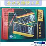 供应 深圳胜利 VC 890C+  数显 表 新版 带温度探头 万用表
