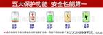 手机充电器 手机移动电源充电宝 u移动电源批发 暖手宝