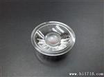 供应35MM灯具COB灯珠透镜