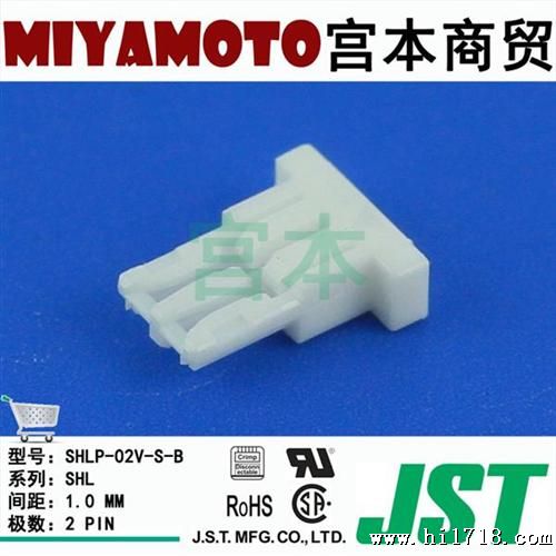 供应 JST/连接器/SHLP-02V-S-B/SHL系列/线对板/1.0mm间距/2路_其他仪器仪表_维库仪器仪表网