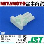 供应 JST/连接器/SHLP-02V-S-B/SHL系列/线对板/1.0mm间距/2路