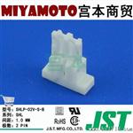 供应 JST/连接器/SHLP-02V-S-B/SHL系列/线对板/1.0mm间距/2路