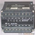 现货银燕台技 有功功率变送器 S3-WD-3A