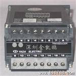 现货银燕台技 有功功率变送器 S3-WD-3A