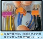 万可WAGO 773-104  用于接线盒的插线式连接器 4线连接器