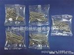 室外推拉晾衣架安装部件全自动计数包装机
