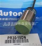 BEN300-DFR光电开关,BEN300-DFR