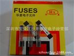 销售欲购从速!黄色盒装 璃保险管 5*20 6*30 1A 2A 3A 250V