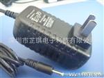 厂家直供平板充电器 12V2A 平板电脑充电器 dc12v电源适配器