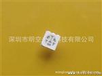供应贴片5050全彩LED发光二管 量大价更优！