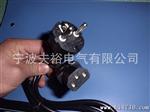 [产品】欧规标准电源线插头品字尾 直头三插16A电脑对插
