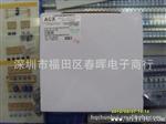 供应BF2520-B2R4CA,带通滤波器,ACX原装现货!