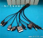 U十合一充电线 一拖十 一分十多功能充电线圆线 线