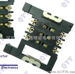 SIM 耳扣式 H2。9 卡座