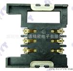 SIM 耳扣式 H2。9 卡座