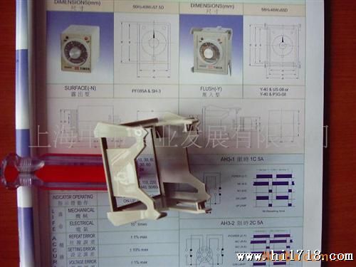 代理商供应台湾松菱CIKACHI数字型继电器
