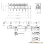 栅栏式接线端子 间距9.5mm  直针 有固定孔