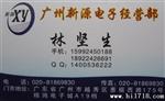 陶瓷晶振CRB1.0M 陶瓷晶振 1MHZ 晶体 1M 1.000MHZ