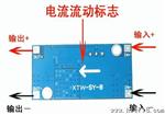 XL6009 DC-DC 升压模块 电源模块输出可调 LM2577 4A电流