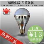 【】11W大功率亮LED塑料球泡灯  绿色照明