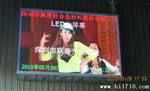 锦州LED室内全彩显示屏，室内LED表贴全彩