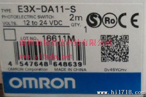 欧姆龙E3X-DA11-S光电传感器  