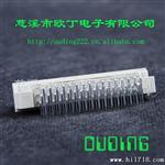 din41612欧式板对板连接器9001系列三排48pin90度母头