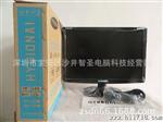 厂家批发HUYINIUDA金现代视窗19寸LED宽屏电脑液晶显示器