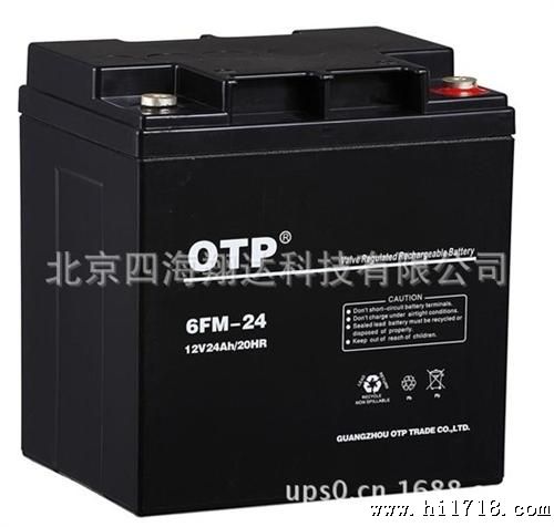 内蒙古OTP蓄电池型号6FM-7/12V,7AH/20HR兴安OTP直流屏蓄电池代理