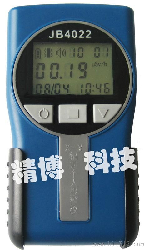 Jb4022个人报警仪