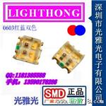 双色LED贴片