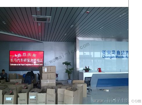 南京LED大屏幕，LED室内全彩屏，室内LED电子屏安装