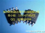供应存储器IC SST25VF016B-50-4C-S 25V016 原装