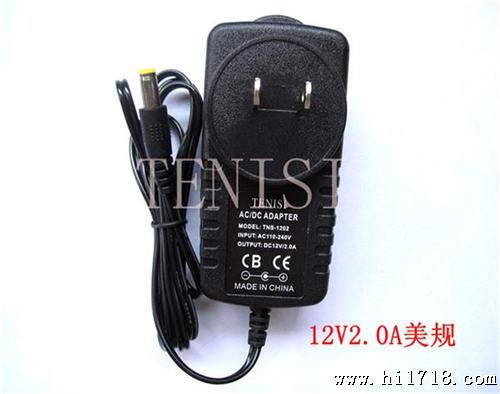 电源适配器特尼斯TENISI-12V2.0A开关电源