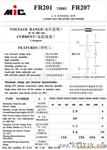 (2)厂家现货供应快恢复二管 FR207