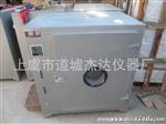 供应101A—5型电热恒温鼓风干燥箱/烘箱