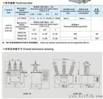 厂家新推荐【JLS4-10三相四线电力计量箱】质优价廉