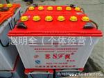 电动三轮车配件 电动三轮车120型水电池，水电瓶 苏枫A型