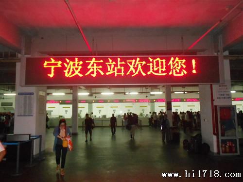 浙江、宁波、绍兴室内LED显示屏