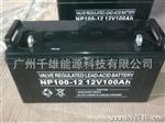 12V100AH铅酸蓄电池