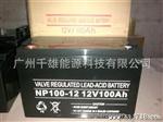 12V100AH铅酸蓄电池