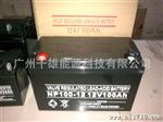 12V100AH铅酸蓄电池